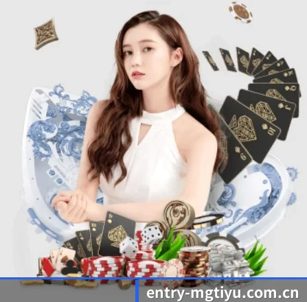 entry-mgtiyu.com.cn APP 界面